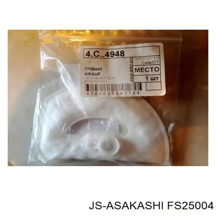 FS25004 JS Asakashi Фільтр палива