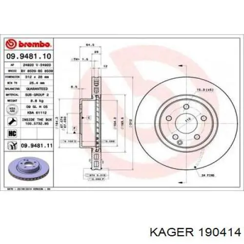 Гальмо стоянкове Kager 190414