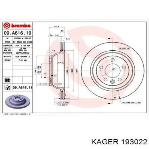 Купити 35411116161 BMW Трос газу