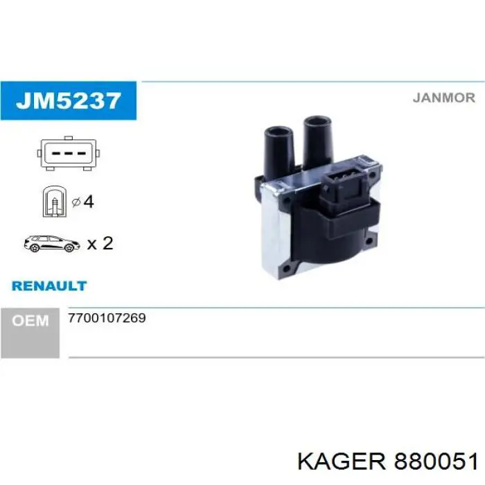 Купити 880051 Kager Кульова опора, нижня