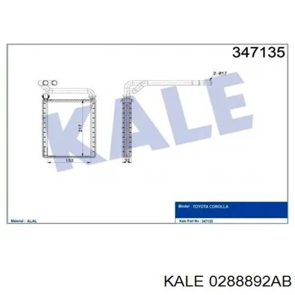 Купити 0288892AB Kale Теплообмінник
