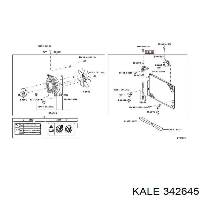 342645 Kale Конденсатор