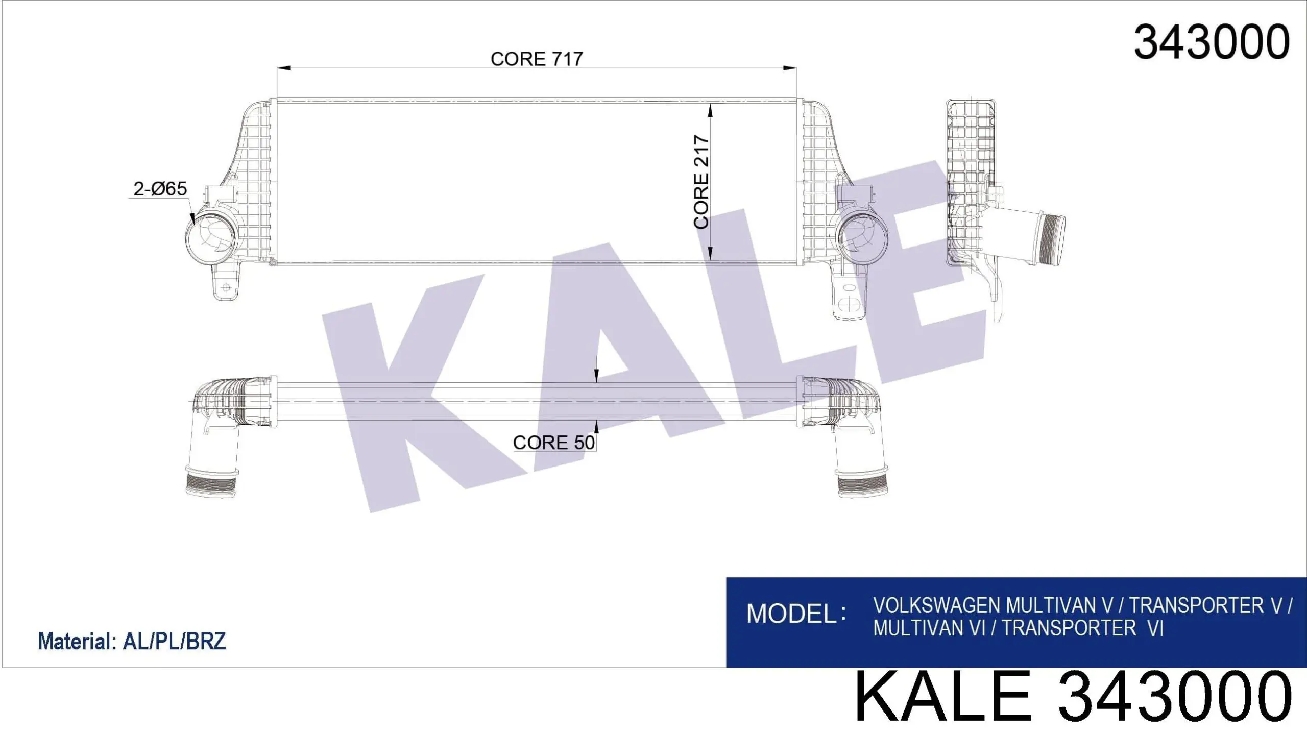 Радіатор интеркуллера 343000 Kale