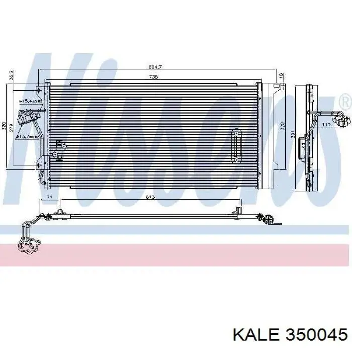 350045 Kale Охолоджувач повітря