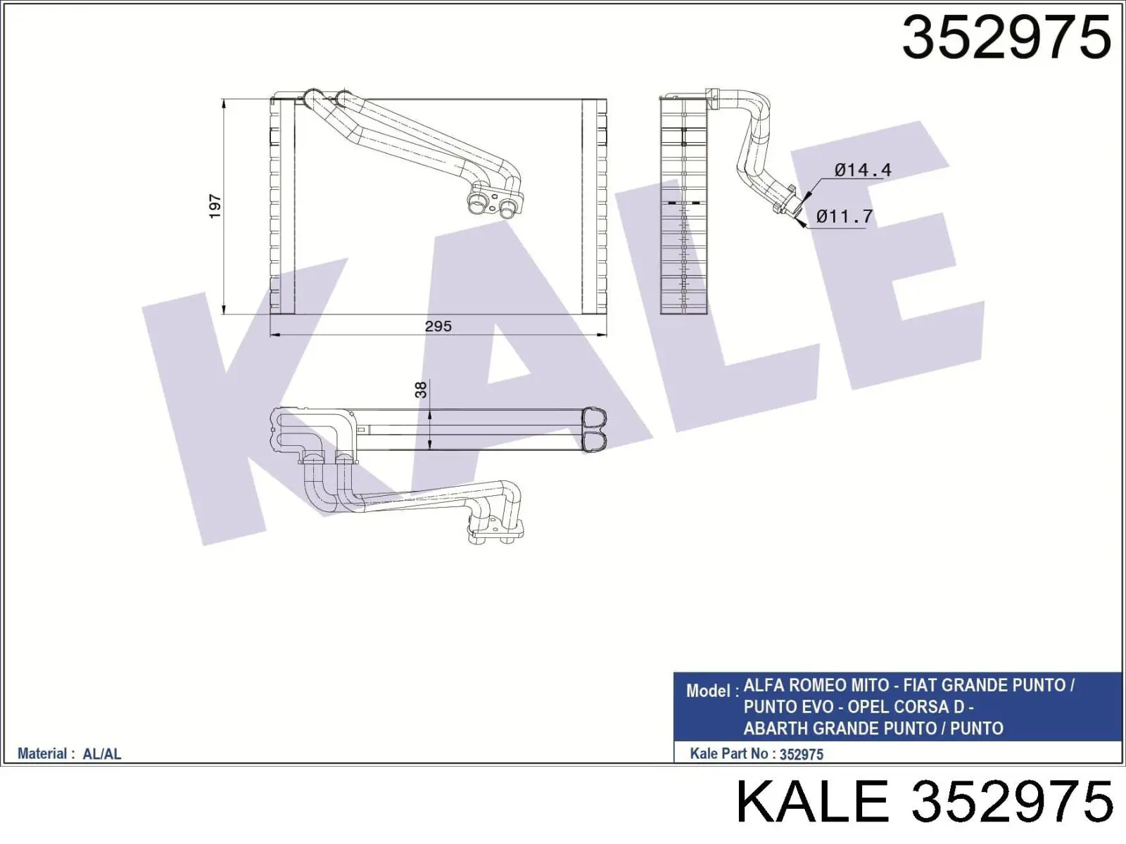 352975 Kale Охолоджувач повітря