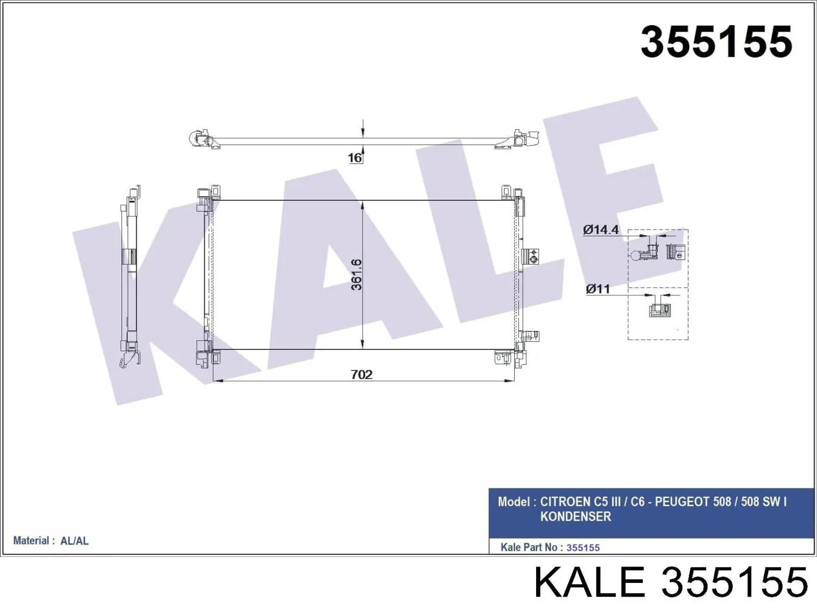 355155 Kale радіатор кондиціонера
