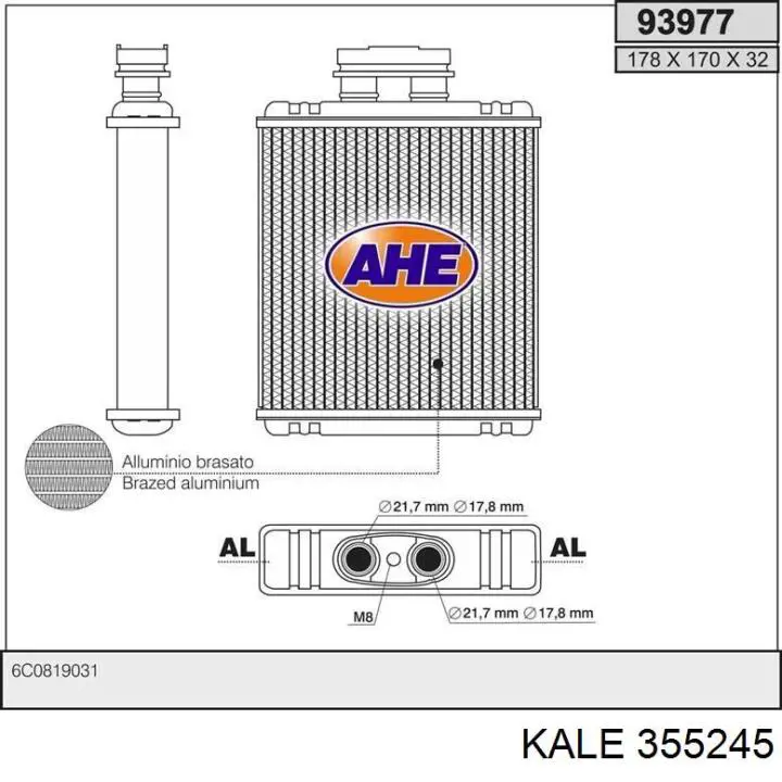 355245 Kale радіатор пічки (обігрівача)