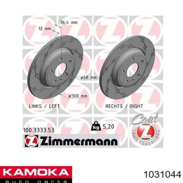 Гальмівні диски 1031044 Kamoka