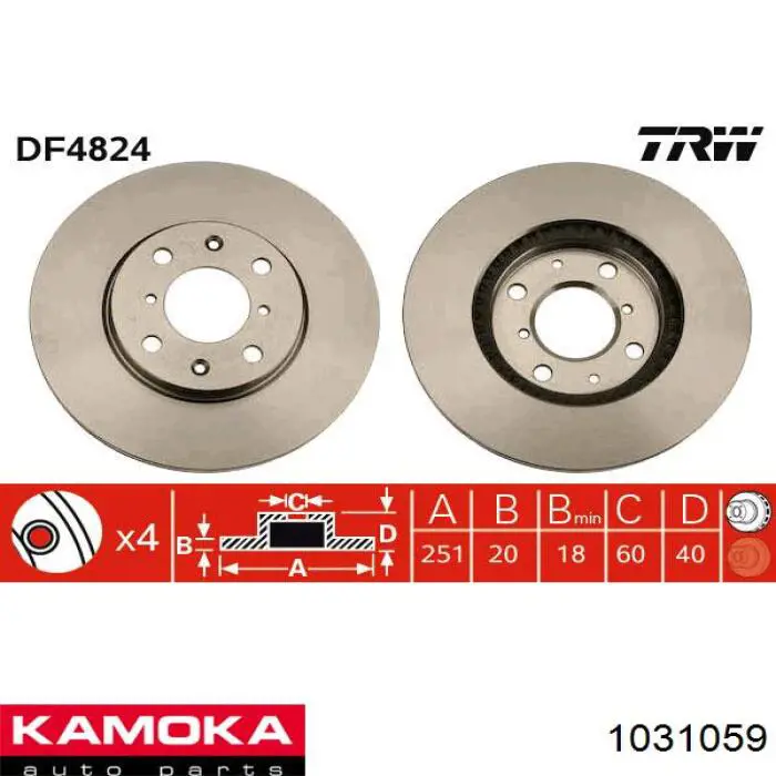 Купити 1031059 Kamoka Ротор гальмівний