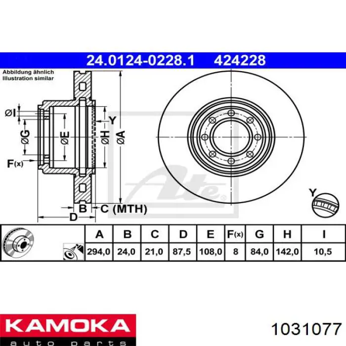 Купити 1031077 Kamoka Диск заднього гальма