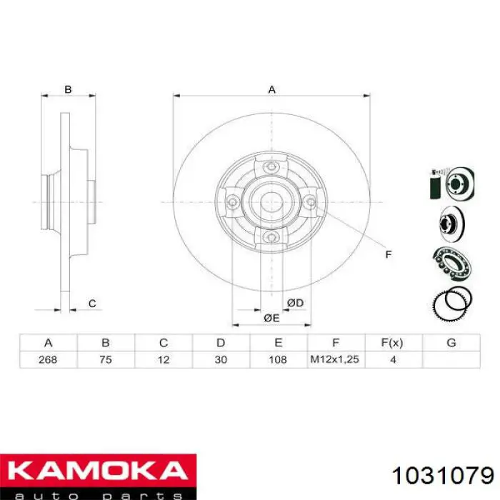Задні дискові гальма Kamoka 1031079 ціна, від 55.88 USD