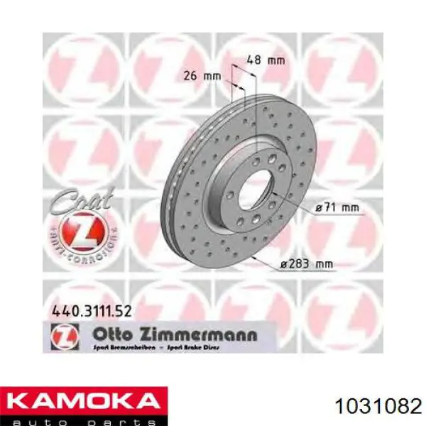 Гальмівні диски передні 1031082 Kamoka