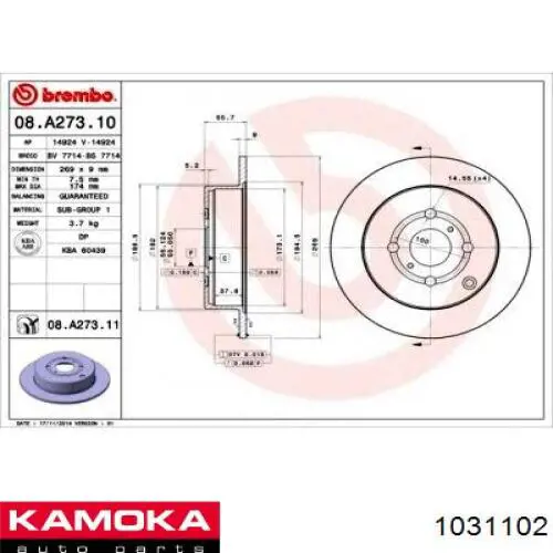 1031102 Kamoka диск гальмівний задній