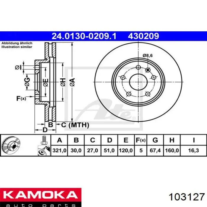 Гальмівні диски передні 103127 Kamoka