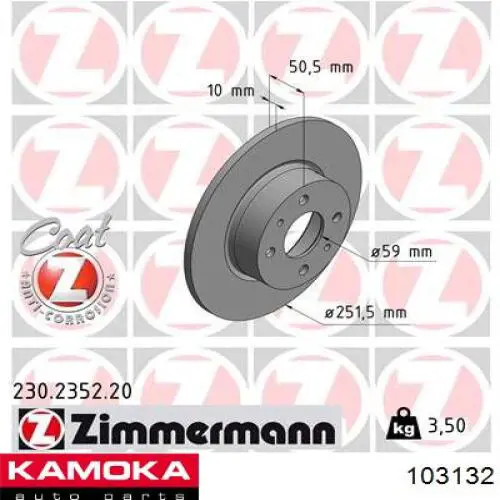 Гальмівні диски 103132 Kamoka