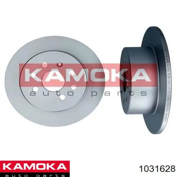 Задні дискові гальма Kamoka 1031628 ціна, від 31.88 USD