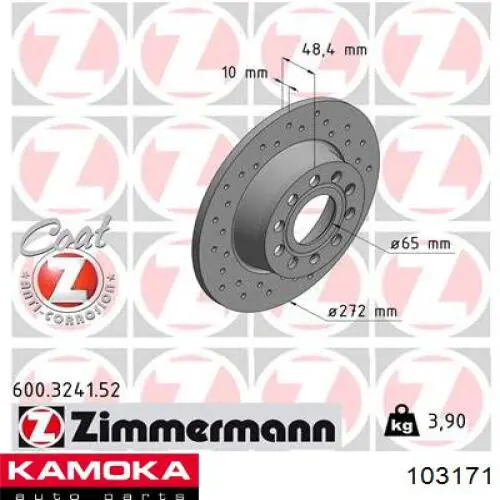 Купити 103171 Kamoka Диск заднього гальма
