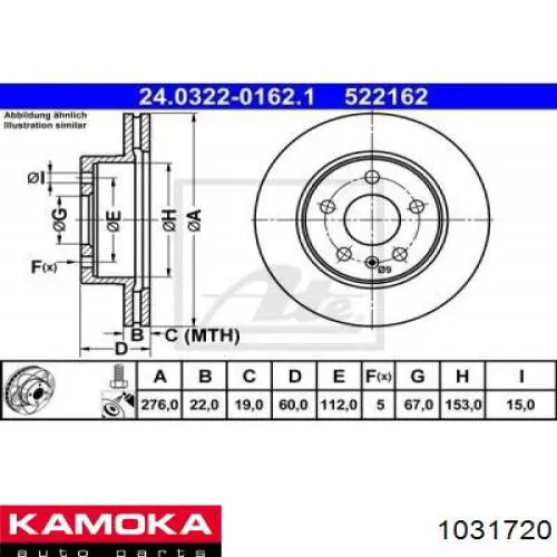 Купити 1031720 Kamoka Ротор гальмівний