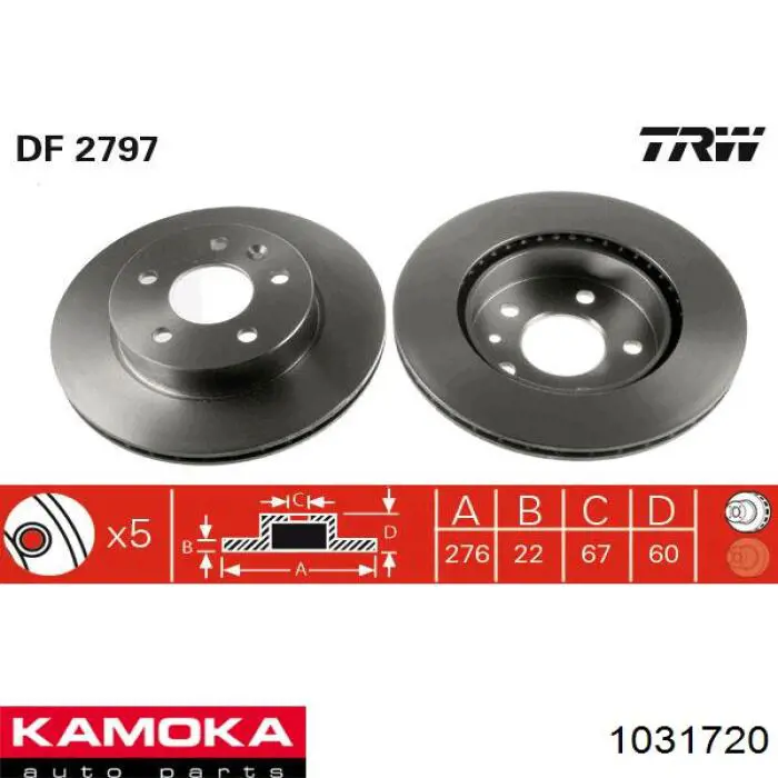 Купити 1031720 Kamoka Ротор гальмівний