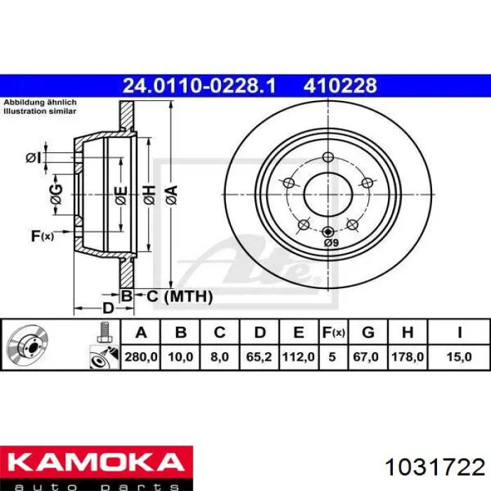 Купити 1031722 Kamoka Диск заднього гальма