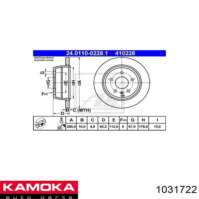 Гальмівні диски 1031722 Kamoka