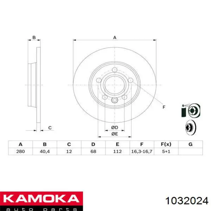 Задні дискові гальма Kamoka 1032024 ціна, від 29.19 USD