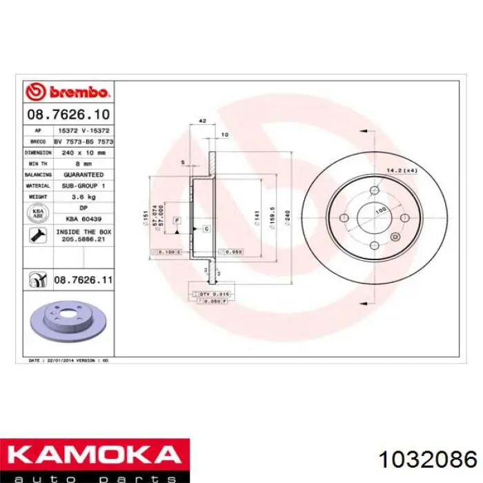 Купити 1032086 Kamoka Диск заднього гальма