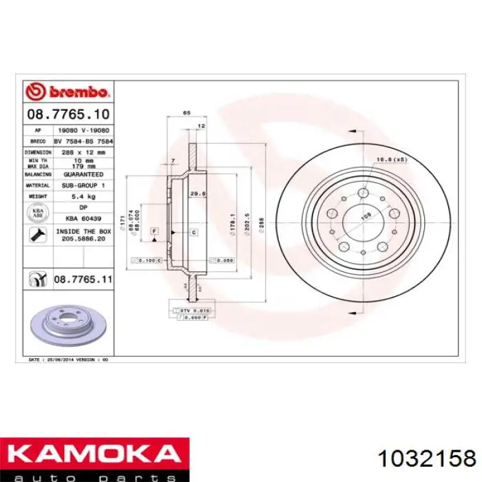 1032158 Kamoka Дискові гальма