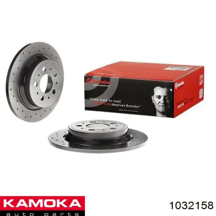 Задні дискові гальма Kamoka 1032158 ціна, від 33.52 USD