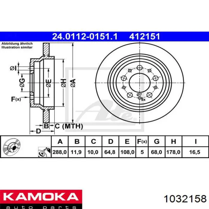 Купити 1032158 Kamoka Диск заднього гальма