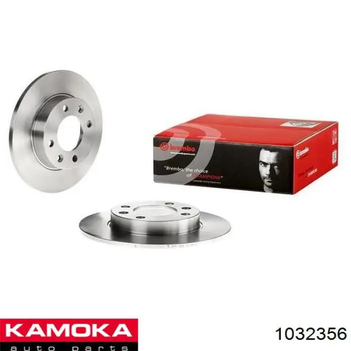 Задні дискові гальма Kamoka 1032356 ціна, від 20.05 USD
