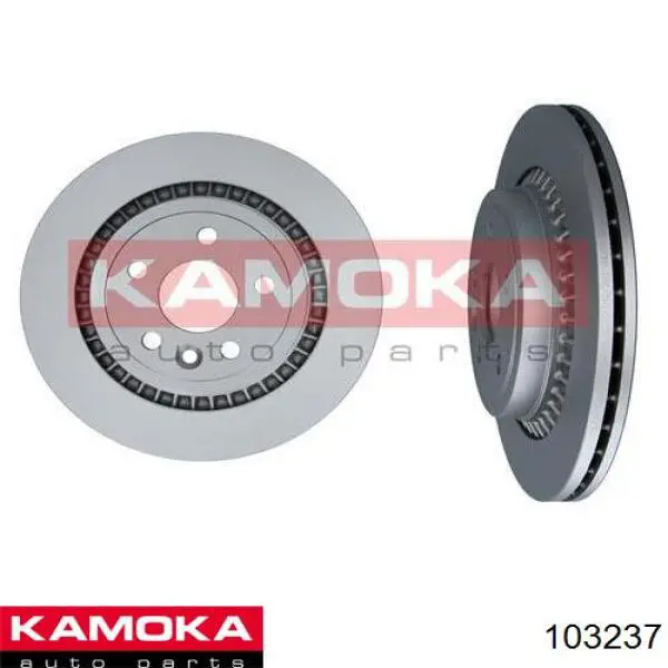 Задні дискові гальма Kamoka 103237 ціна, від 43.99 USD