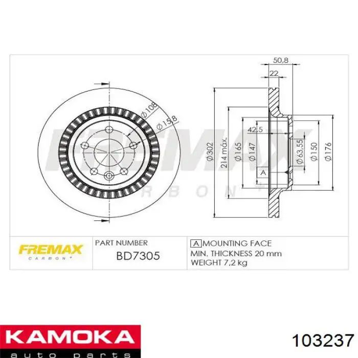 Купити 103237 Kamoka Диск заднього гальма