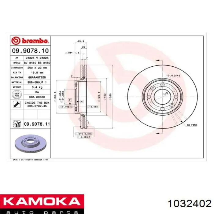 Купити 1032402 Kamoka Ротор гальмівний