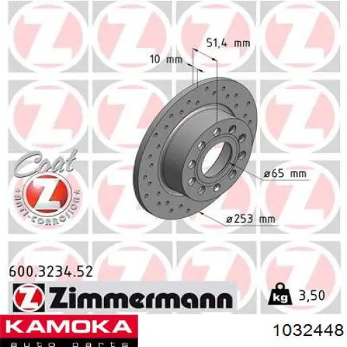 Гальмівні диски 1032448 Kamoka