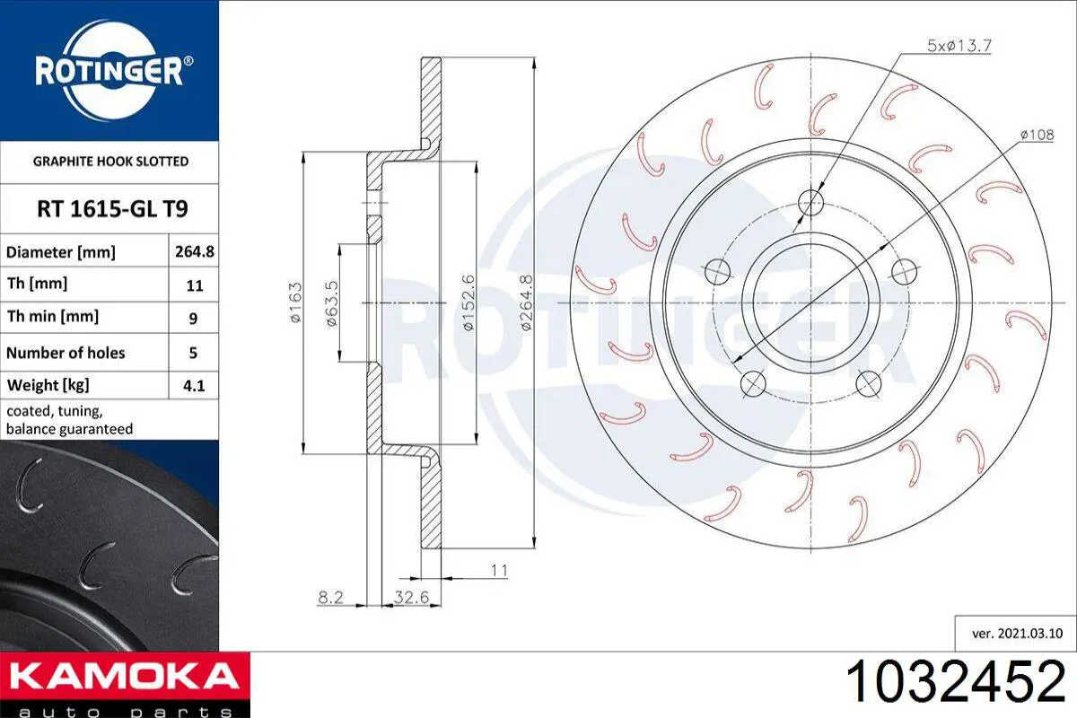 Задні дискові гальма Kamoka 1032452 ціна, від 25.37 USD