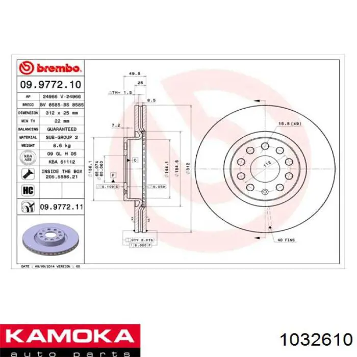 Гальмівні диски передні 1032610 Kamoka
