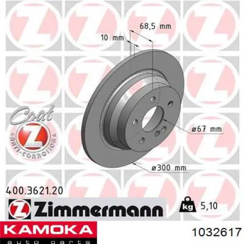 Гальмівні диски 1032617 Kamoka
