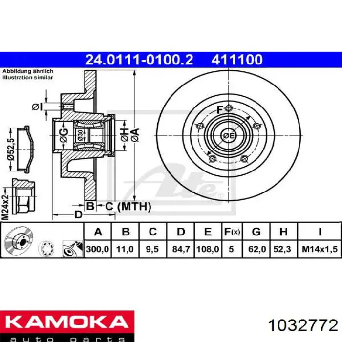 Гальмівні диски 1032772 Kamoka