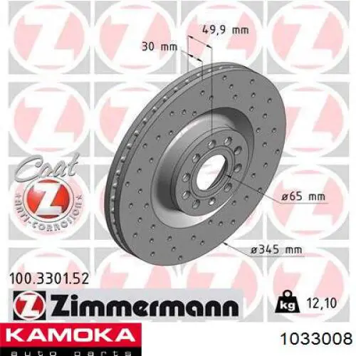 1033008 Kamoka диск гальмівний передній
