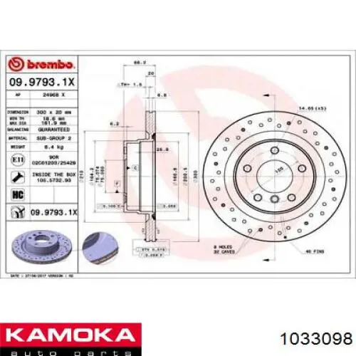 Гальмівні диски 1033098 Kamoka
