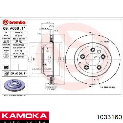 Диск гальмівний задній Kamoka 1033160