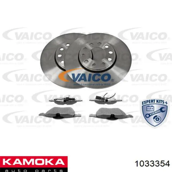 Купити 1033354 Kamoka Ротор гальмівний