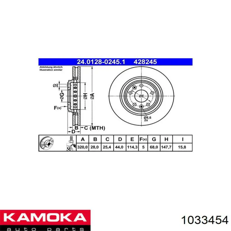 1033454 Kamoka Гальмо дискове переднє