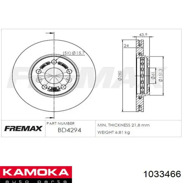 Купити 1033466 Kamoka Ротор гальмівний