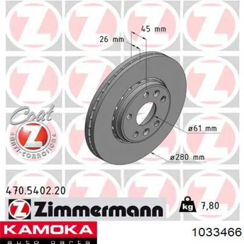 Гальмівні диски передні 1033466 Kamoka