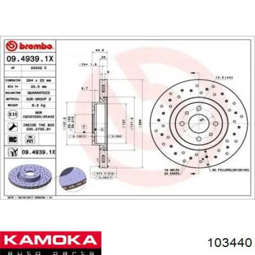 Купити 103440 Kamoka Ротор гальмівний