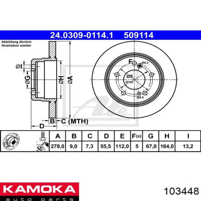 Купити 103448 Kamoka Диск заднього гальма