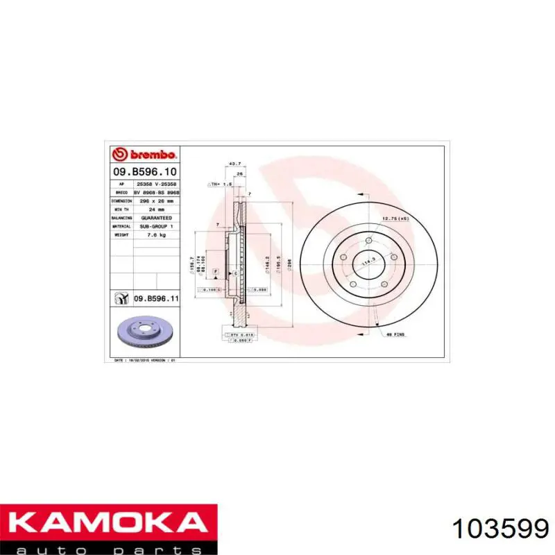 Гальмівні диски передні 103599 Kamoka