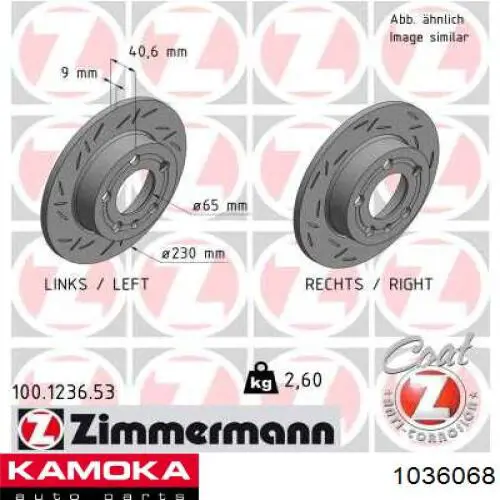 Гальмівні диски 1036068 Kamoka